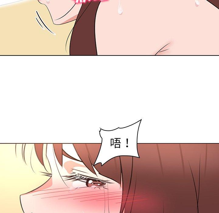 我的老婆是模特第26话