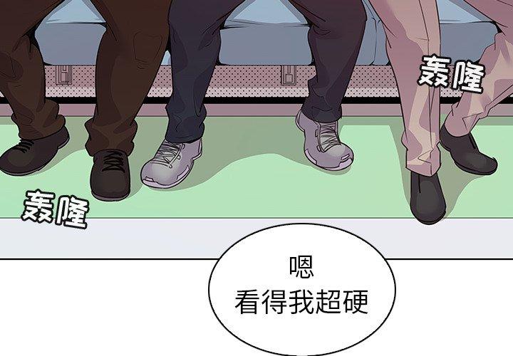 我的老婆是模特第27话