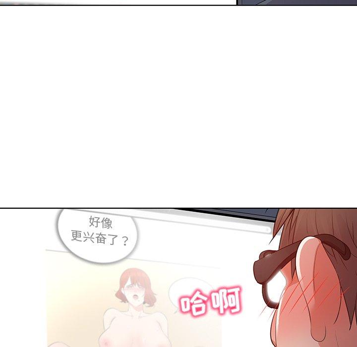 我的老婆是模特第27话
