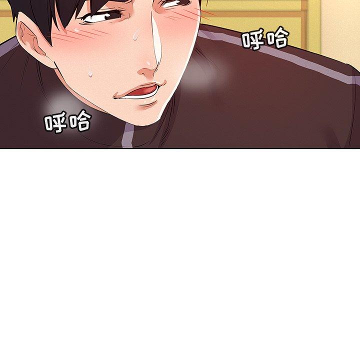 我的老婆是模特第27话