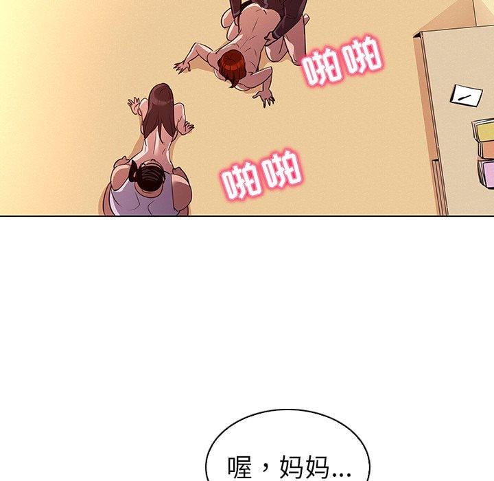 我的老婆是模特第27话
