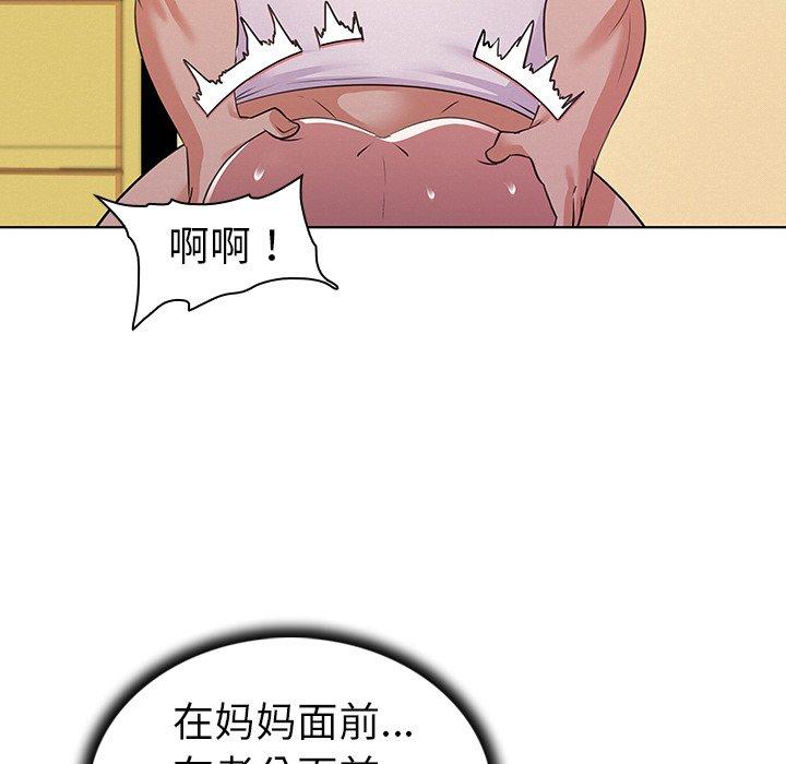 我的老婆是模特第27话