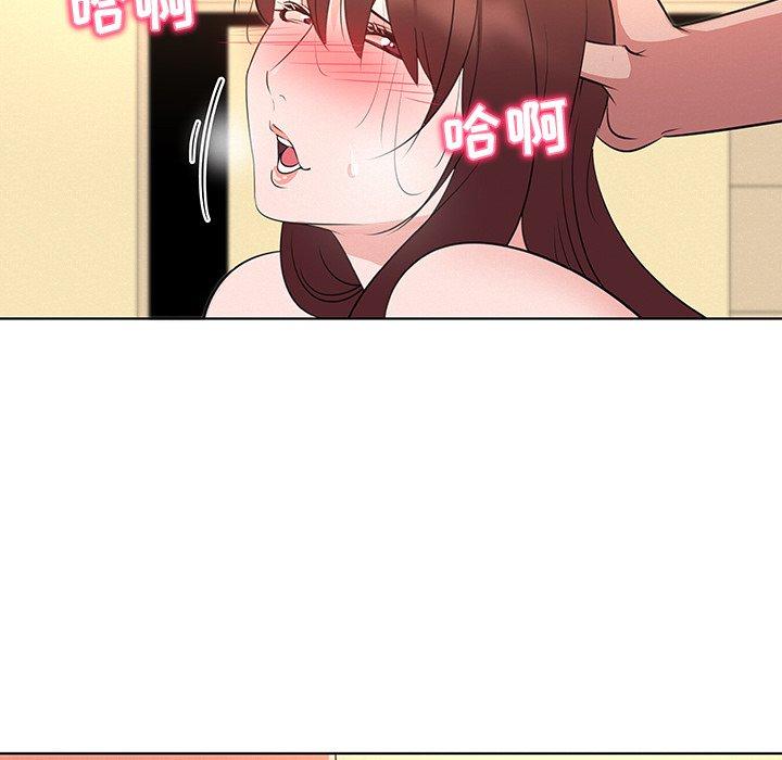我的老婆是模特第27话