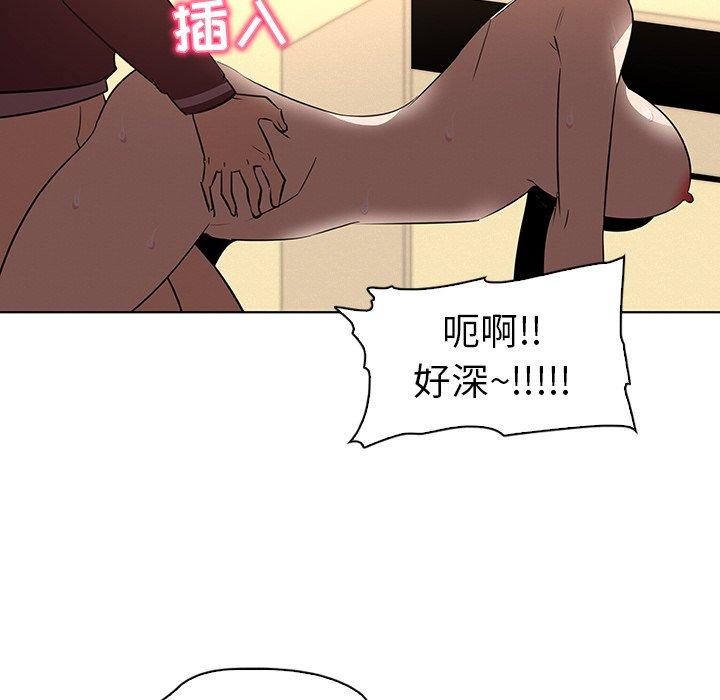 我的老婆是模特第27话