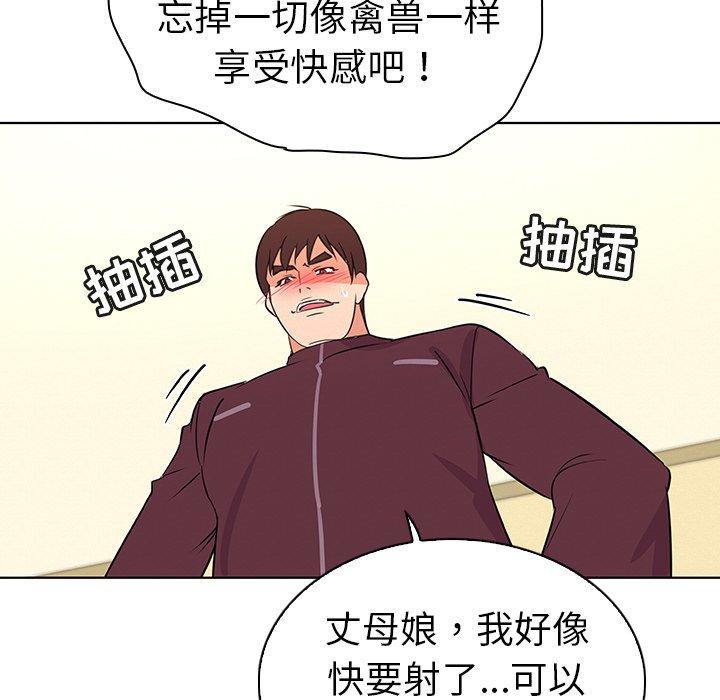 我的老婆是模特第27话