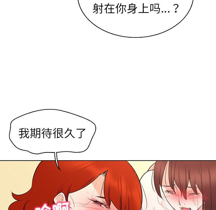 我的老婆是模特第27话
