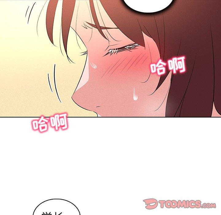 我的老婆是模特第27话