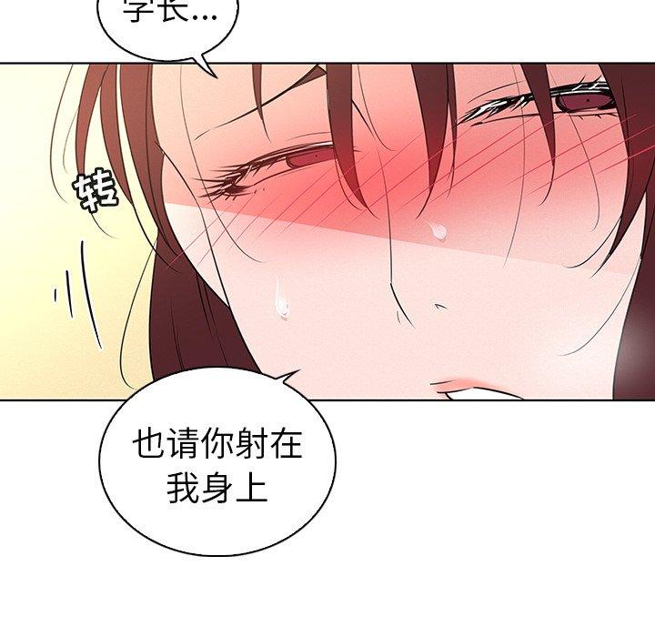我的老婆是模特第27话