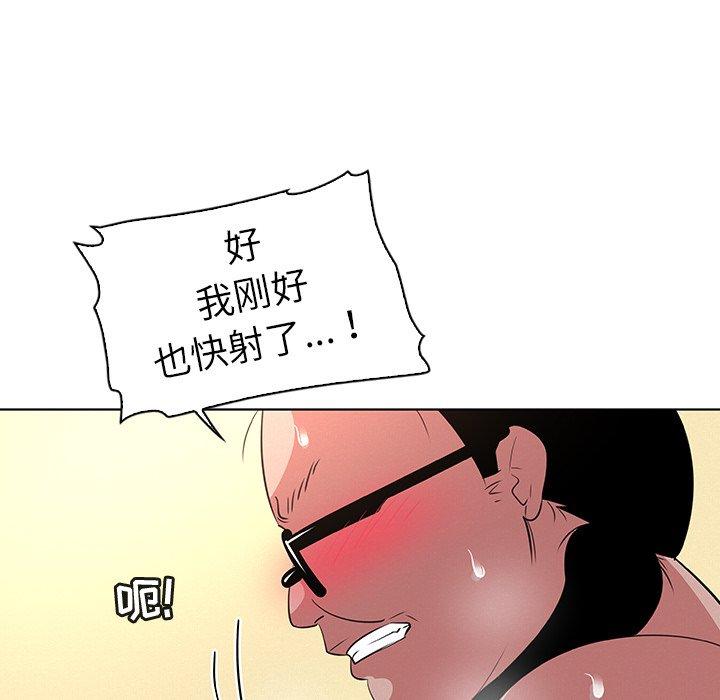 我的老婆是模特第27话