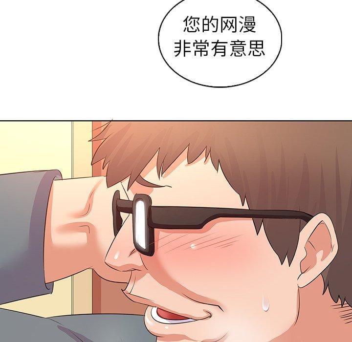 我的老婆是模特第27话