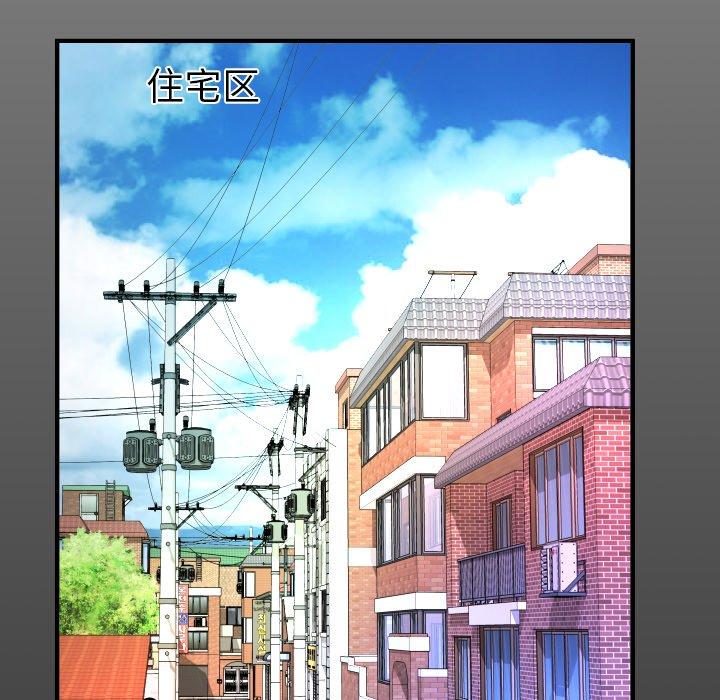 与婶婶的秘密第1话