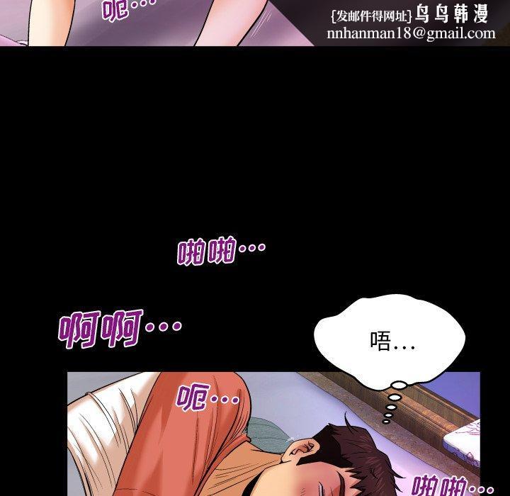与婶婶的秘密第4话