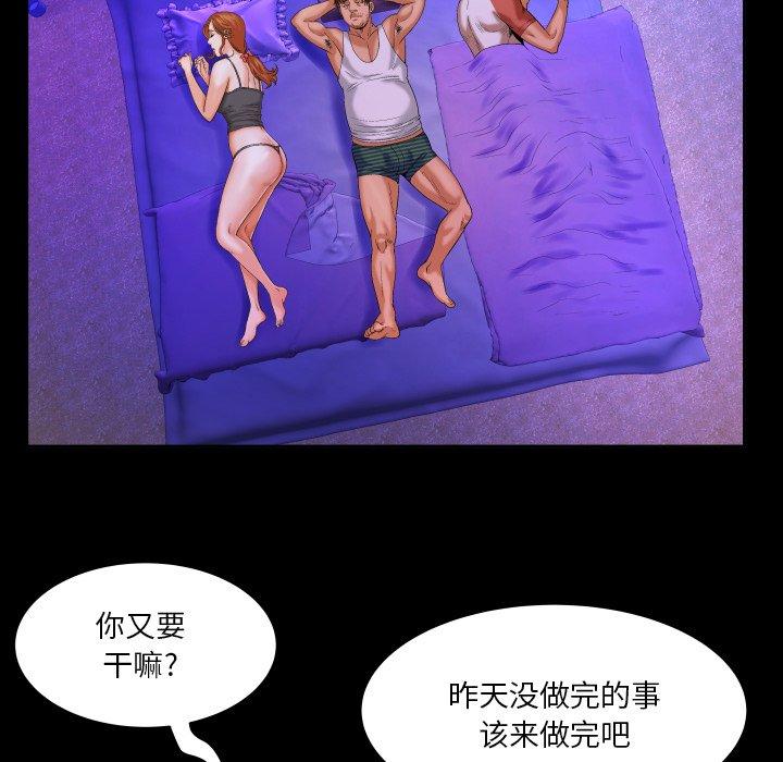 与婶婶的秘密第4话