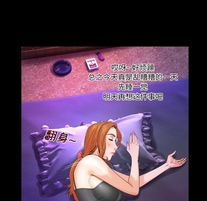 与婶婶的秘密第5话