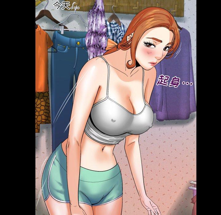 与婶婶的秘密第5话