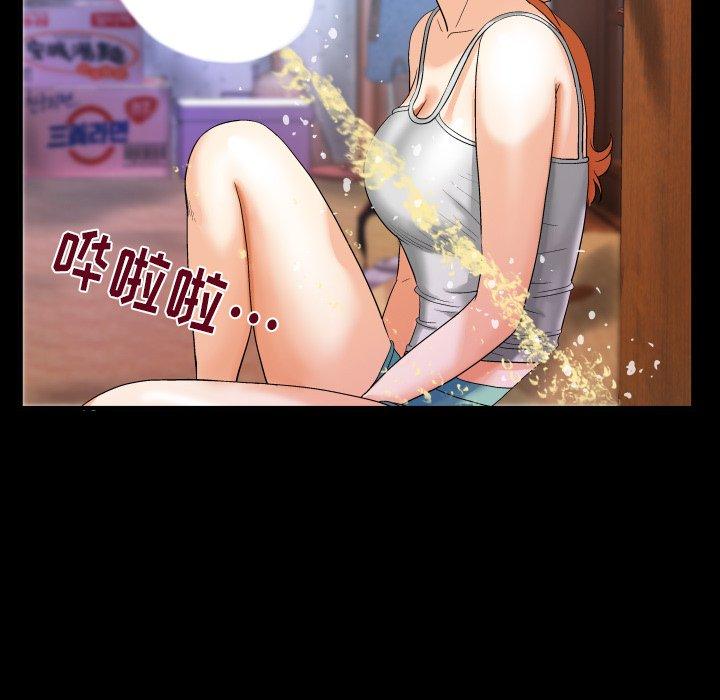 与婶婶的秘密第5话