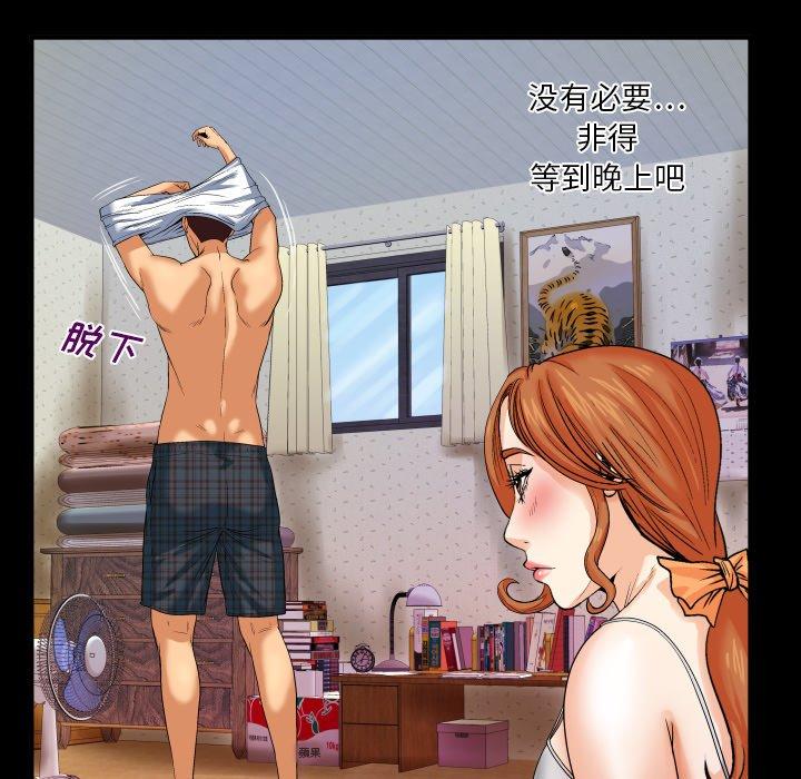 与婶婶的秘密第5话