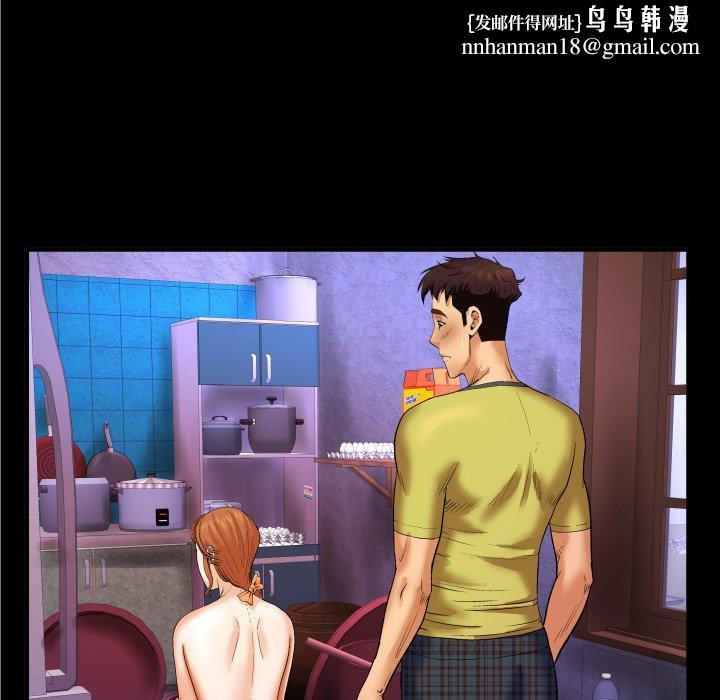 与婶婶的秘密第5话
