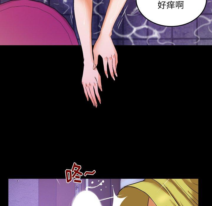 与婶婶的秘密第5话