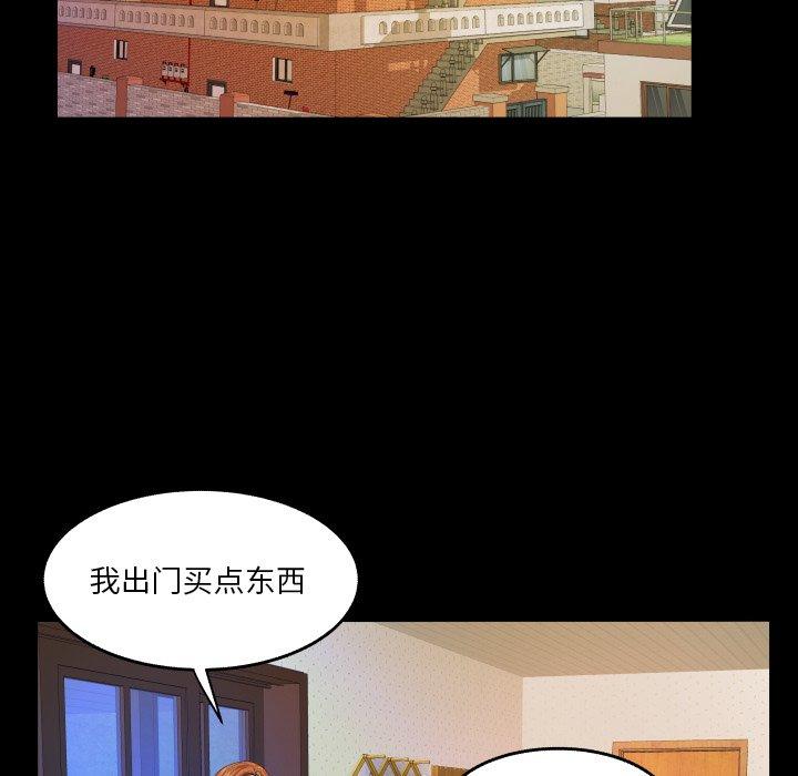 与婶婶的秘密第6话