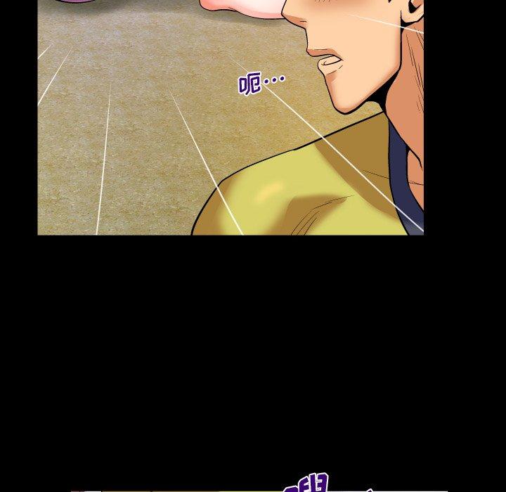 与婶婶的秘密第6话