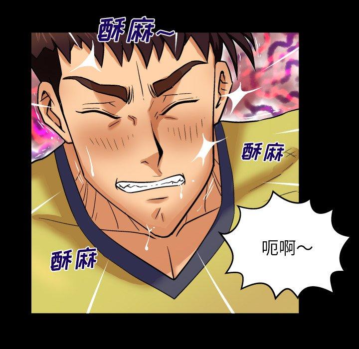 与婶婶的秘密第7话