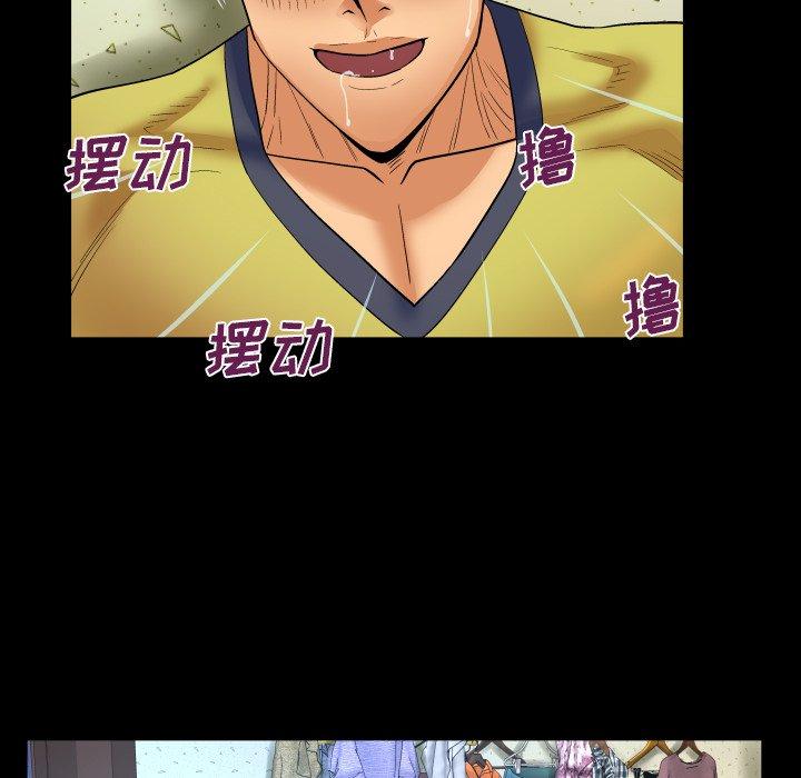 与婶婶的秘密第7话