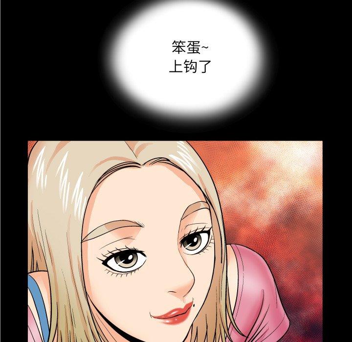 与婶婶的秘密第8话