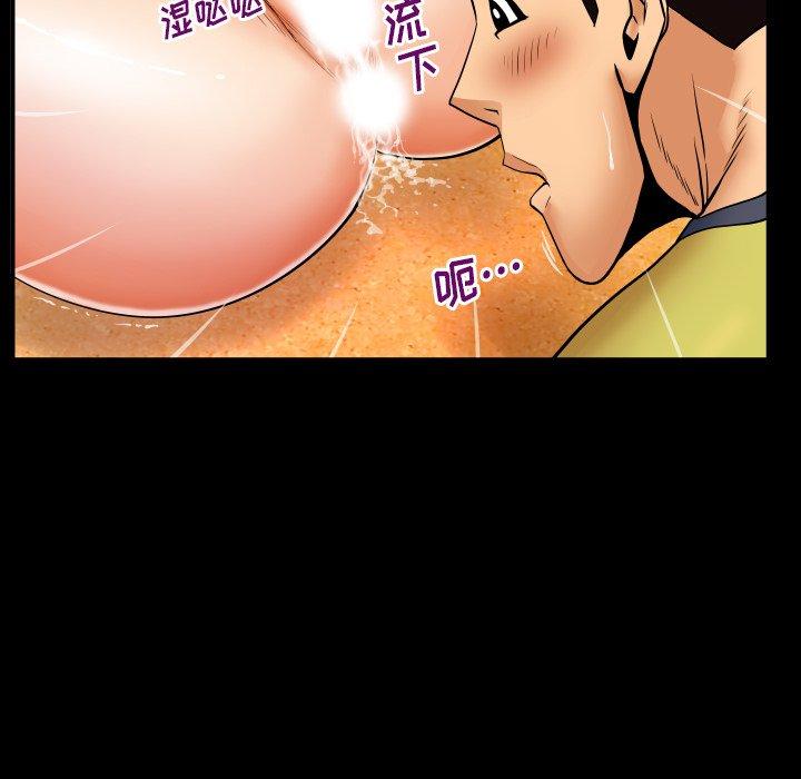 与婶婶的秘密第8话