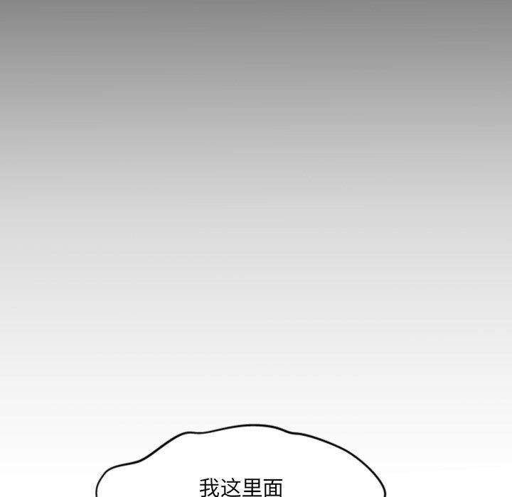 与婶婶的秘密第8话