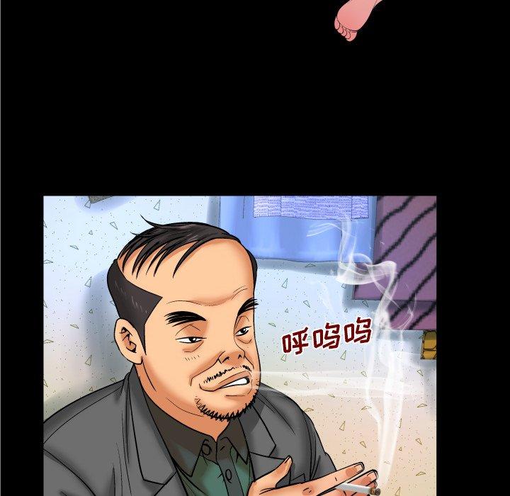 与婶婶的秘密第11话