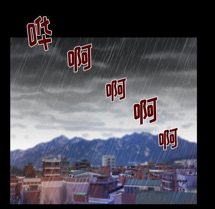 与婶婶的秘密第11话