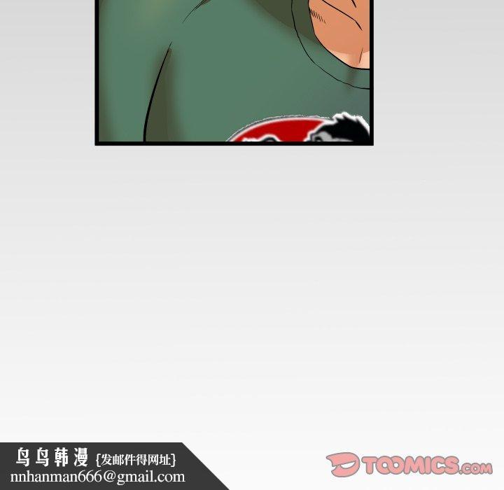 与婶婶的秘密第11话
