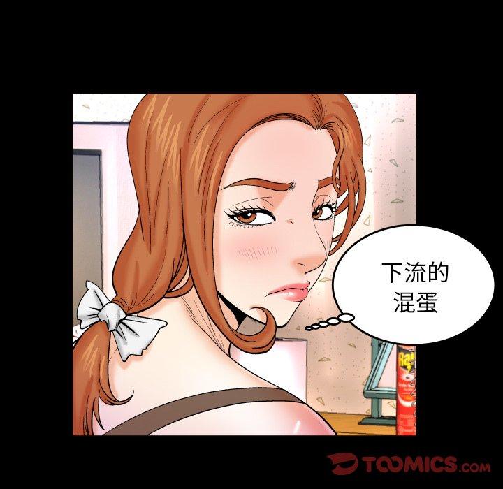 与婶婶的秘密第12话