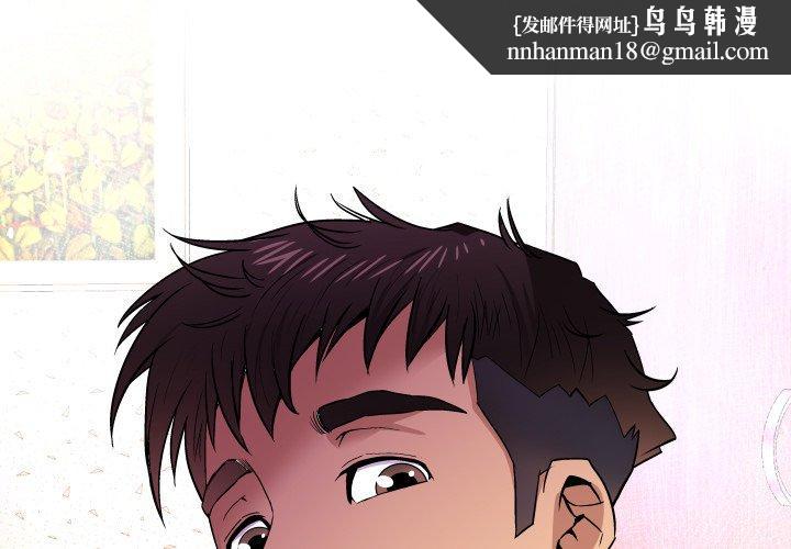 与婶婶的秘密第13话