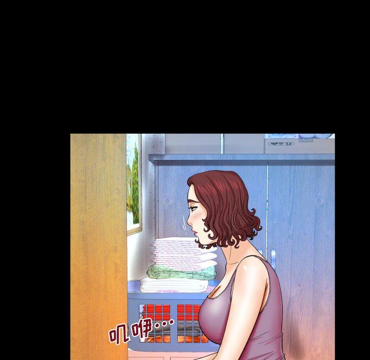 与婶婶的秘密第13话