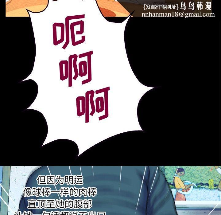 与婶婶的秘密第14话