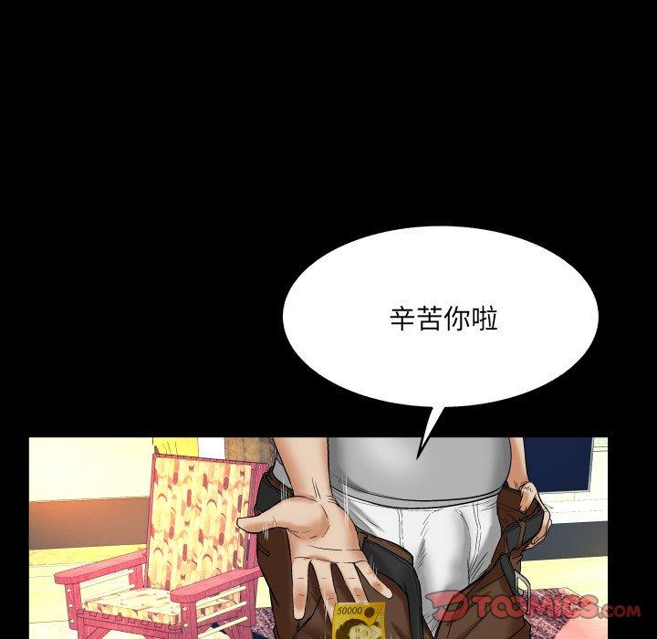 与婶婶的秘密第15话