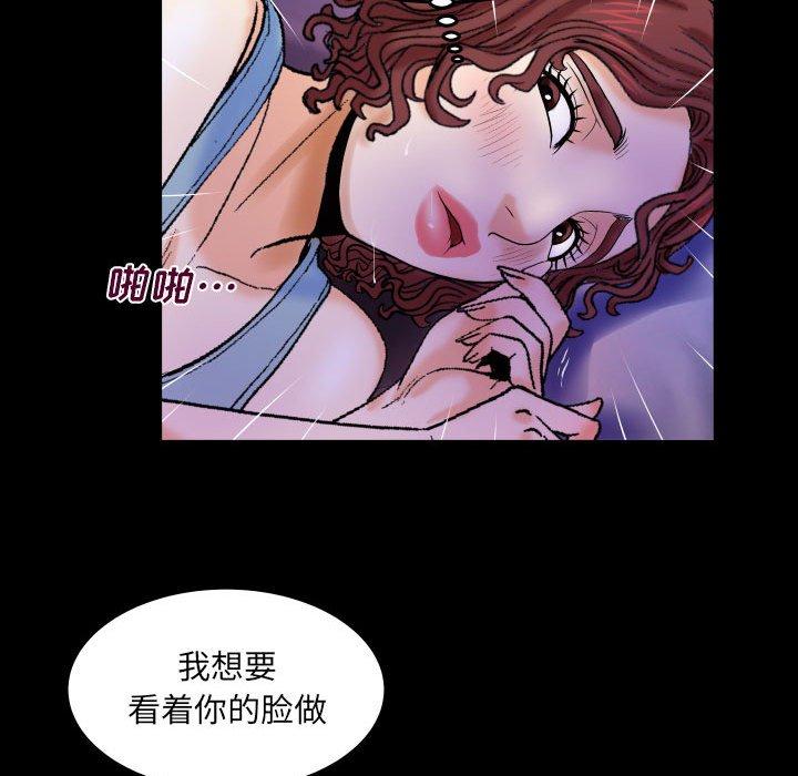 与婶婶的秘密第16话