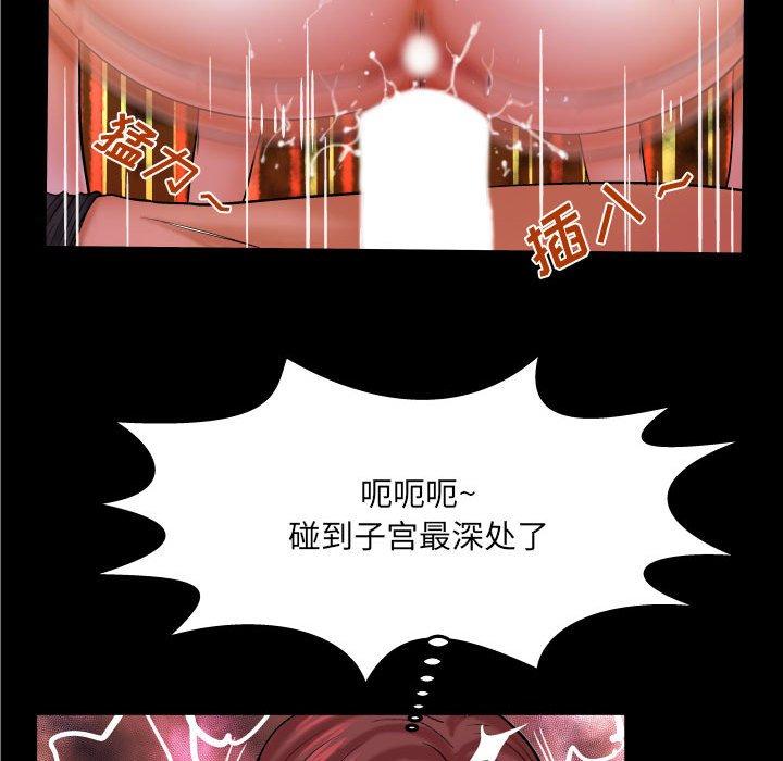 与婶婶的秘密第16话