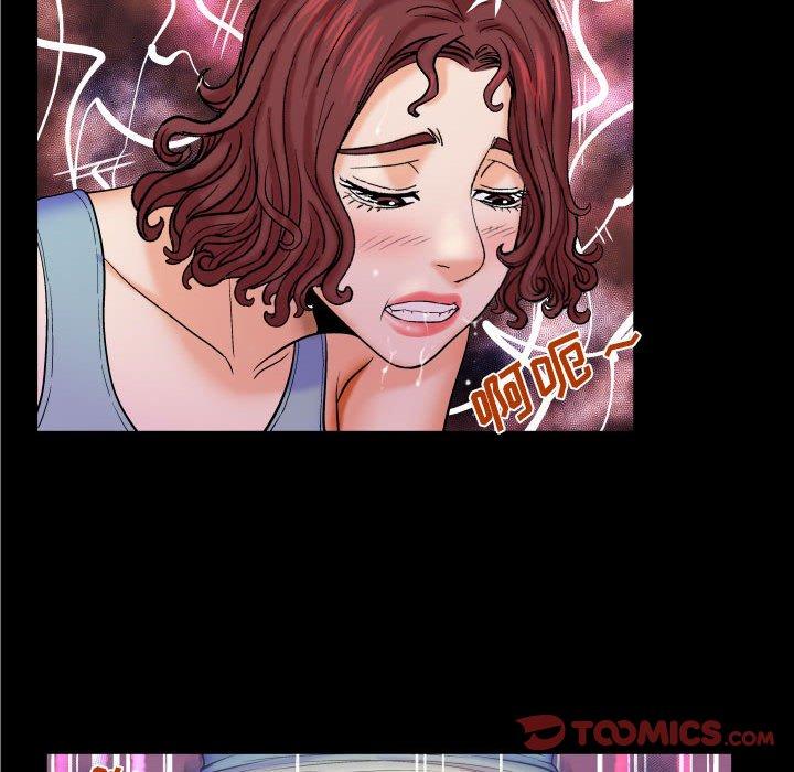 与婶婶的秘密第16话