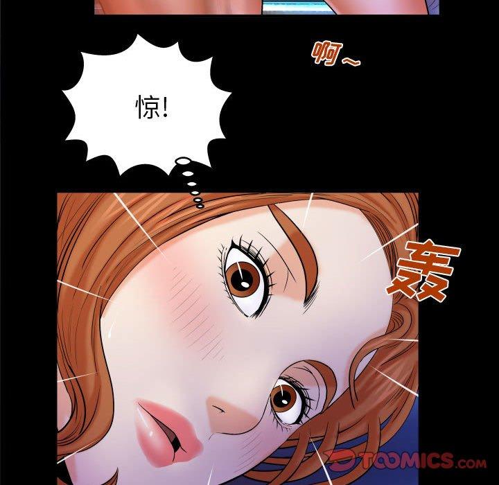 与婶婶的秘密第16话