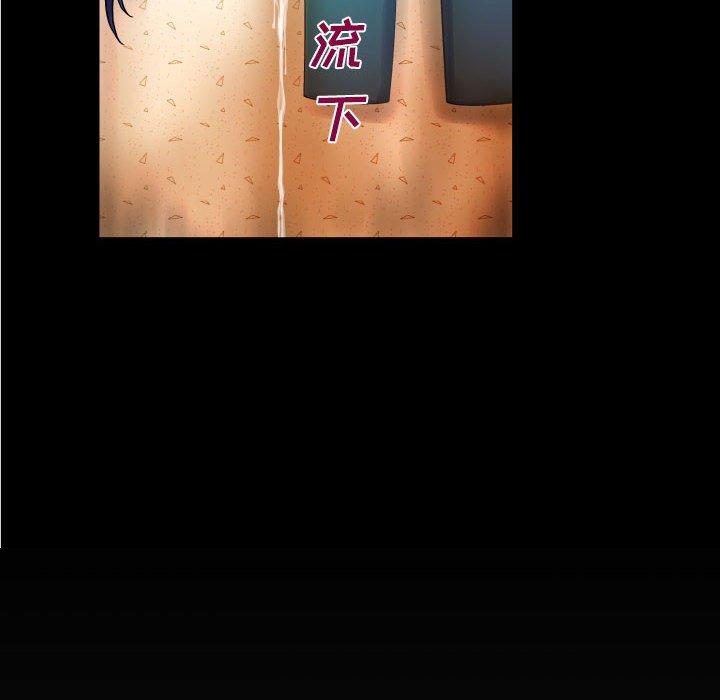 与婶婶的秘密第20话