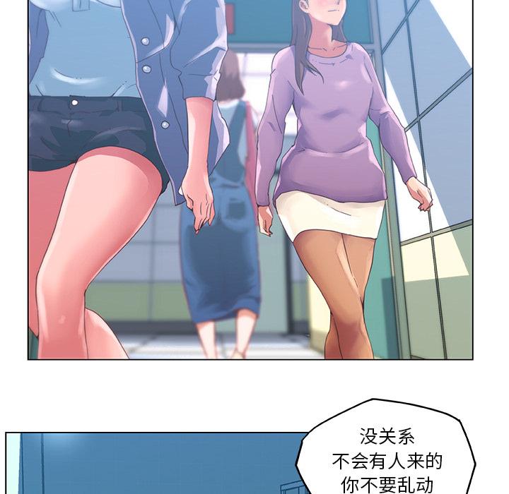 恋你如初恋第1话