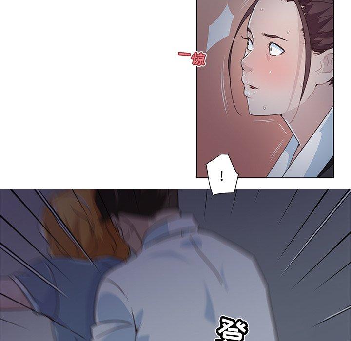 恋你如初恋第3话