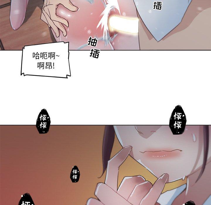 恋你如初恋第3话
