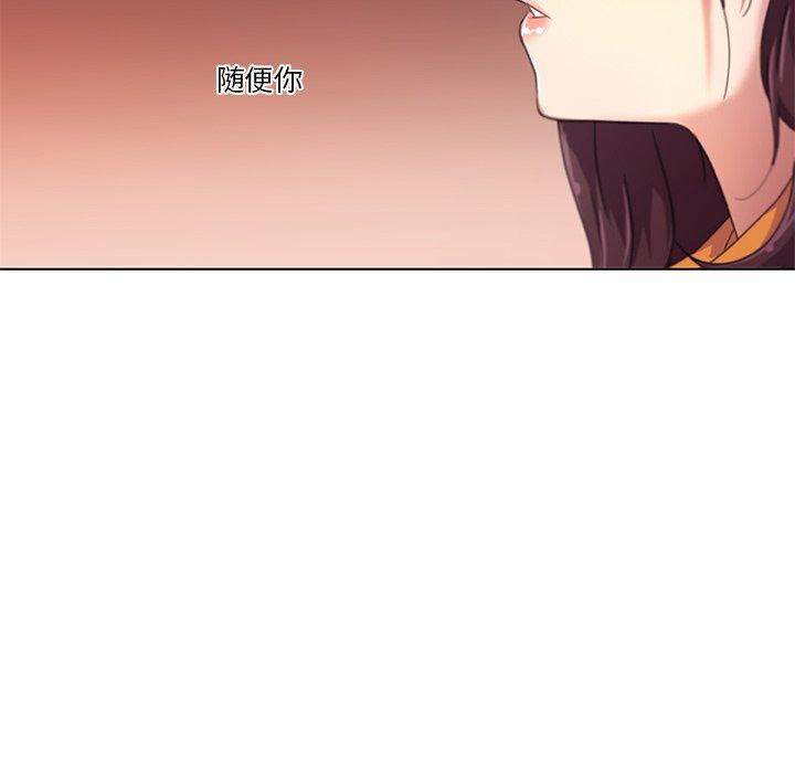 恋你如初恋第7话