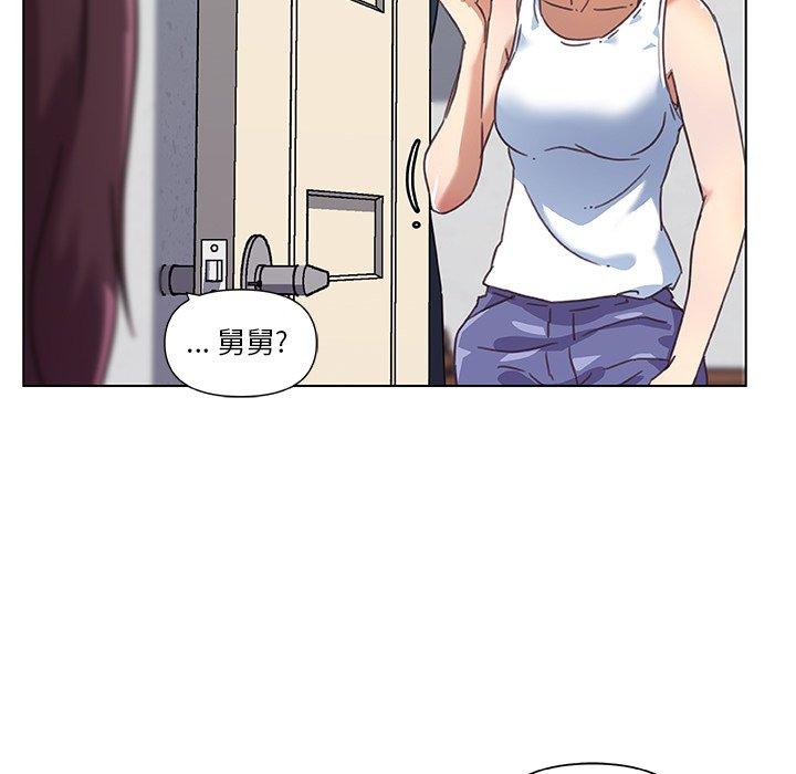 恋你如初恋第8话