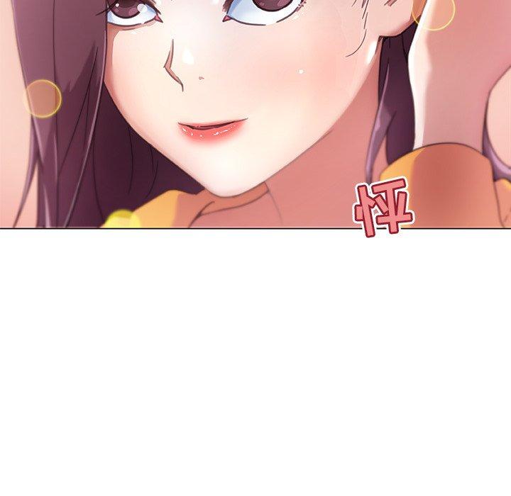 恋你如初恋第8话