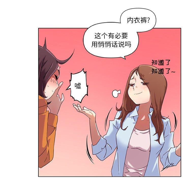 恋你如初恋第9话